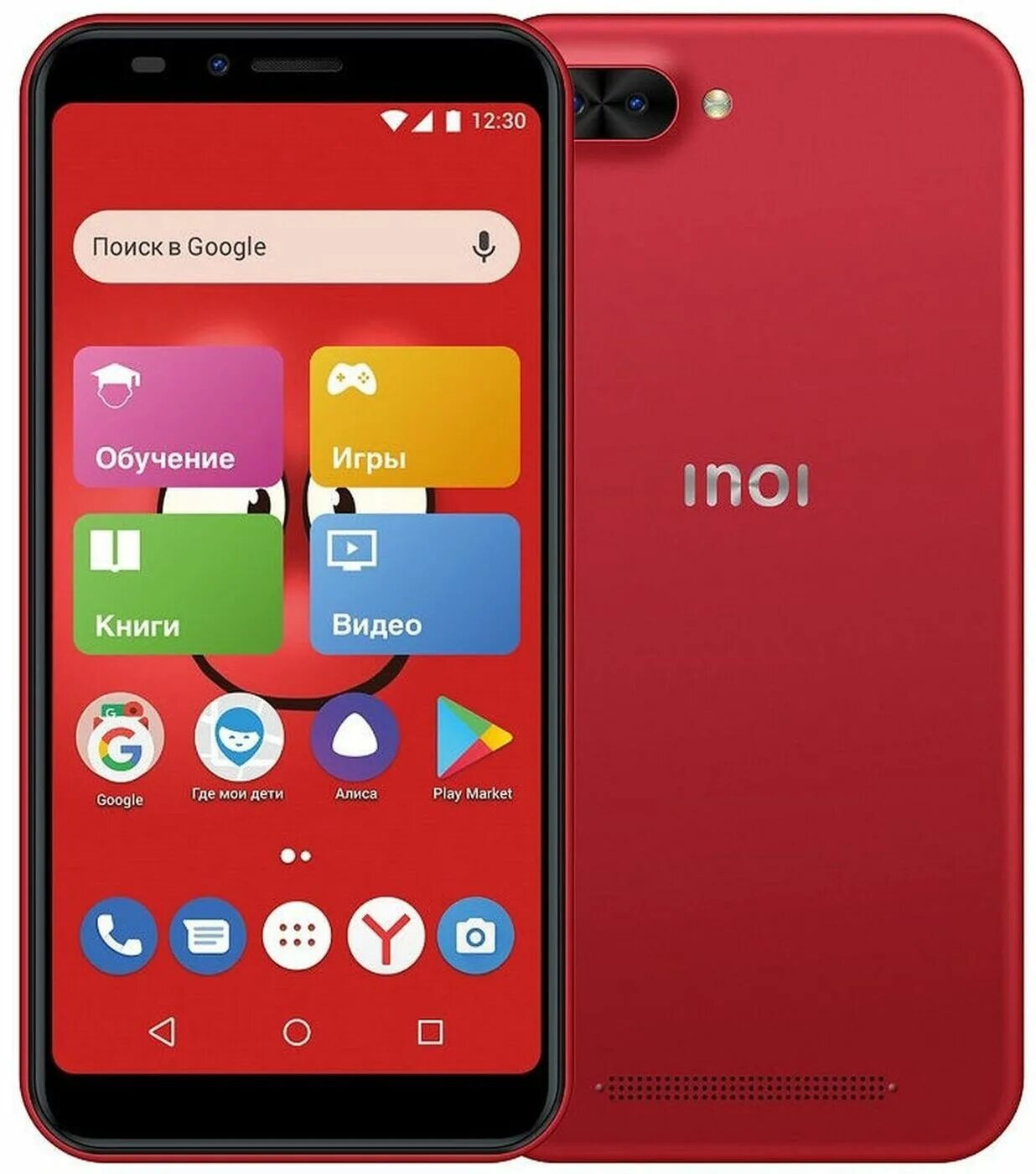 Смартфон INOI KPHONE 4g (Red). Телефон INOI сенсорный. Телефон INOI 4. INOI смартфон новый.