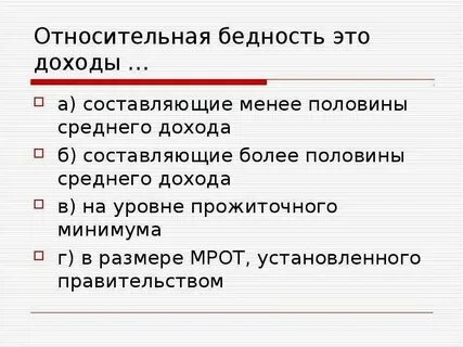 Более если она не