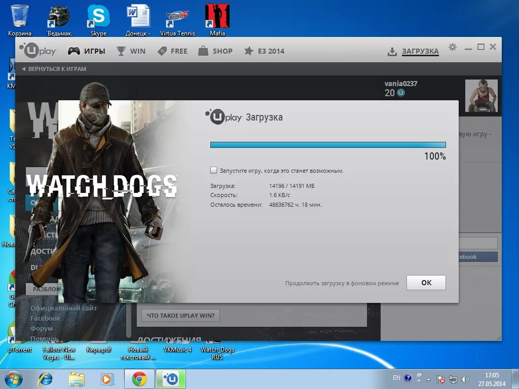 Сколько весит watch. Uplay игры. Скачивания watch Dogs 2 в Uplay. Watch Dogs игра 2014. Сколько весит watch Dogs.