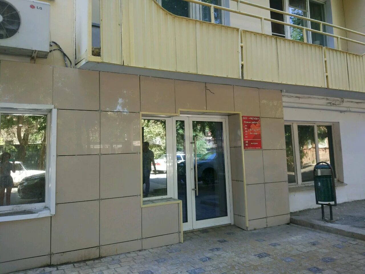 Яблочкова 38 астрахань. Эспланадная 37 б астрахань. Яблочкова 38 астрахань. Аптека на здоровье астрахань. Астрахань савушкина улицы 41.