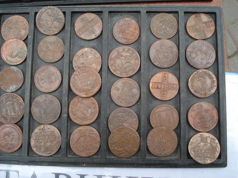 монеты форум нумизматика. старинные монеты. нерусские монеты. покупатель старинных монет. восточная нумизматика.