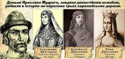 Сестра князя