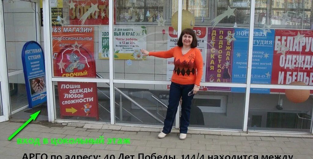 Арго ивантеевка. Арго нижний новгород. Арго онлайн официальный сайт. Арго ивантеевка. Расписание автобусов 4 арго ивантеевка.