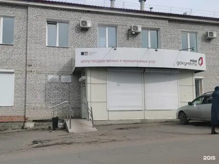 Диагностический центр 13