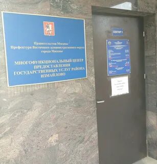 Мфц парковая телефон