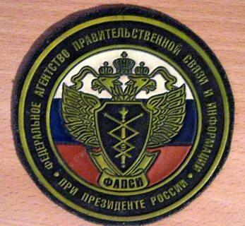 Фапси
