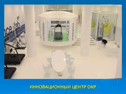 Отделение окр
