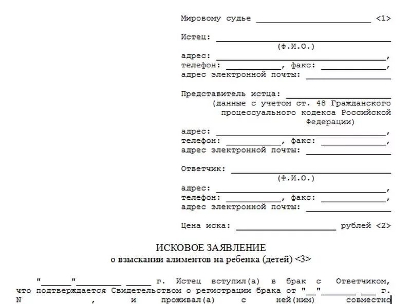 Образец искового на выписку. Исковое заявление о выселении из жилого помещения. Исковое заявление о снятии с регистрационного учета по решению суда. Исковое заявление снятие с регистрационного учета граждан через суд. Исковое заявление в суд образцы на выписку из жилья.