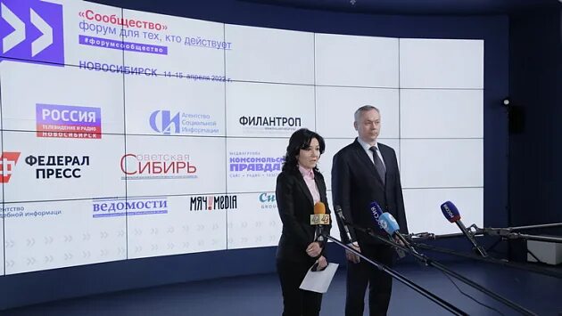 Форум сообщество казань 2022. Город безграничных возможностей. Торговый форум. Сиб фото пробода. Форум в новосибирске.