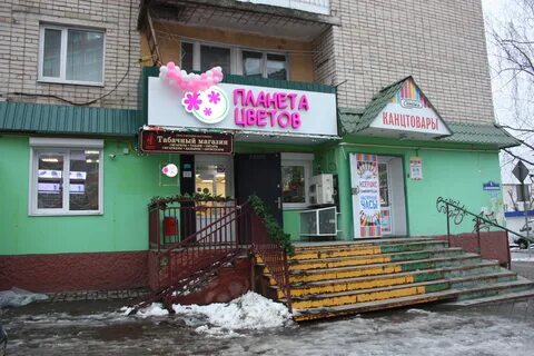 Калуга 1 улица