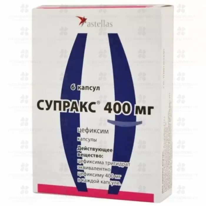 Супракс 100мг 5мл для детей. Супракс капс. 400мг №6. супракс-солютаб 400. цефиксим капсулы 400 мг. супракс 400 мг.