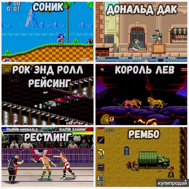 Игры на денди список на русском. Игры Денди. Игры на Денди список. Sega Dendy игры. Название интересных игр на приставке Dendy.