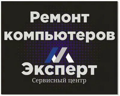 Сервисы муром