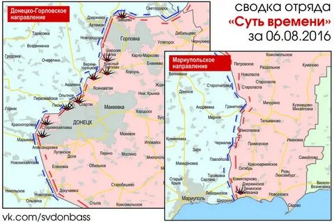 Артемова днр на карте