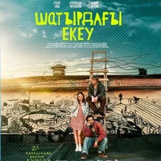 Пушкинодағы жезөкшелер