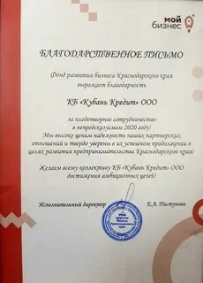Письменный фонд