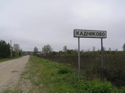 Мо сельский