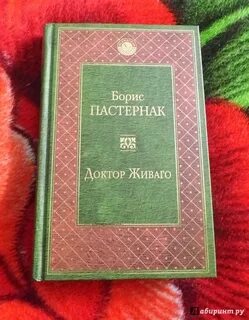 Живаго отзывы ресторан