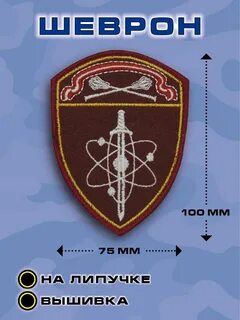 День вго и сг росгвардии