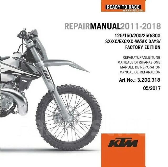 Мануал ktm exc 300 2017. Ктм инструкция. Ktm 450 rally factory replica 2021. Мануал ktm sx85 2006. Ктм 86.
