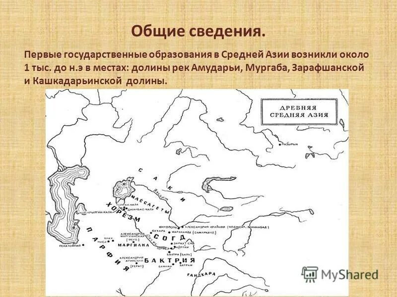 древние народы средней азии. кочевники в древности. народ средней азии в средней азии. древние народы средней азии. народы древней азии.