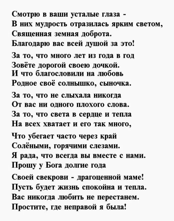 Измена твоя дочь от другой читать. Стихи про измену. Стихи о предательстве. Стихи о предательстве мужа. Стихи о измене любимого.