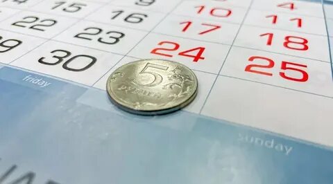 Мрот с 1 января 2024 для бюджетников