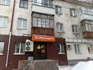 Красина 62. Уфа красина 62. Ул красина 62 новосибирск. Г. Ул красина 62 новосибирск.