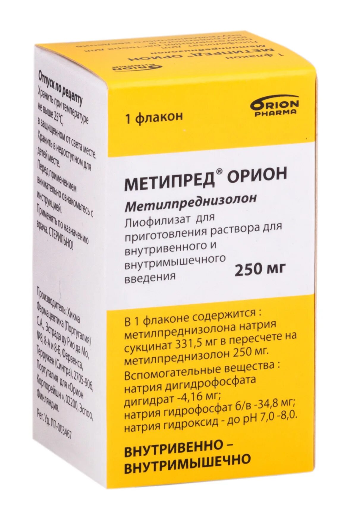 Метипред таблетки купить с доставкой. Метипред 16 мг таблетки. Метипред лиофилизат 250 мг. Метипред 250 мг таблетки. Метипред Орион 250 мг.