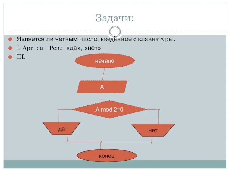 Даны три нечетных