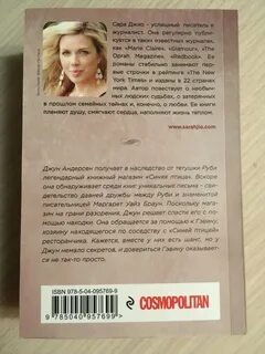Песня лунная тропа
