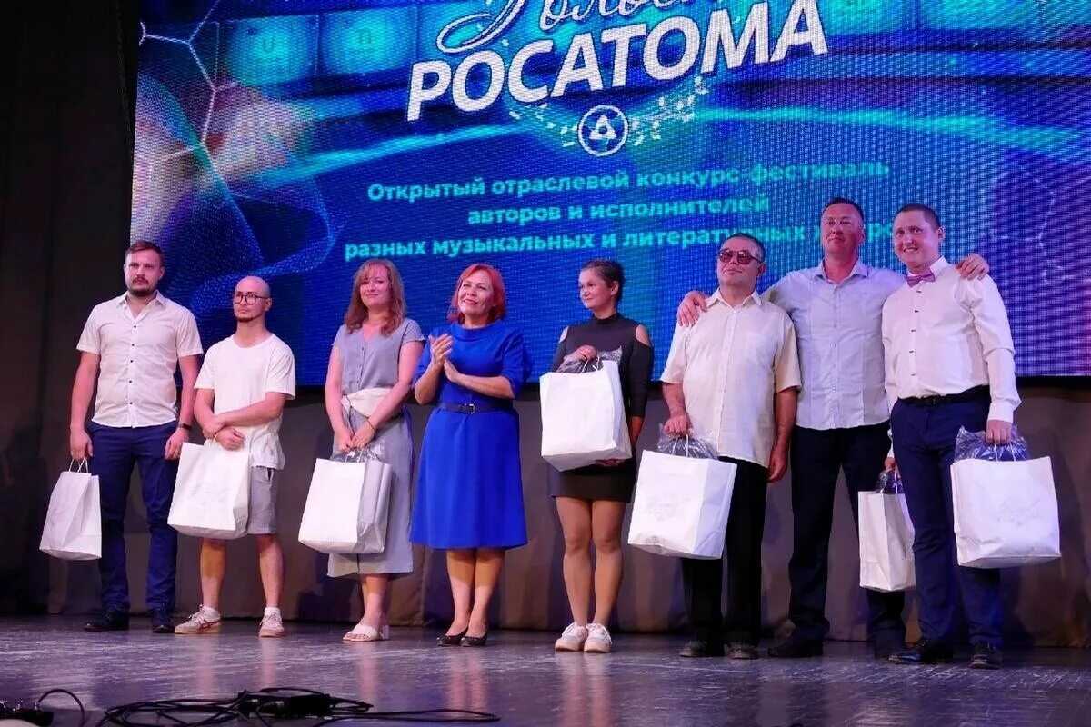 Росатом фотоконкурс. Ядерный фестиваль. 10 лет госкорпорации росатом конкурс. Росатом десногорск. Конкурсы росатома.