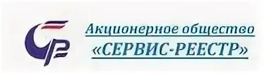 Обслуживание реестра