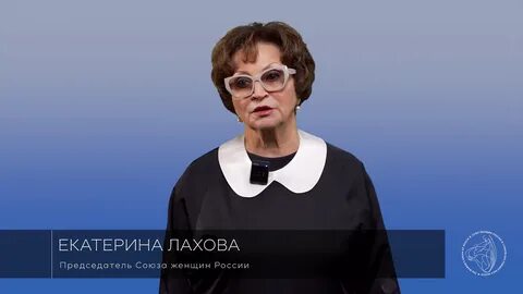 Лахова подожду другого