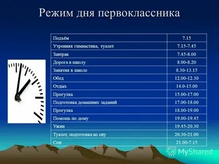 8 утра это сколько времени