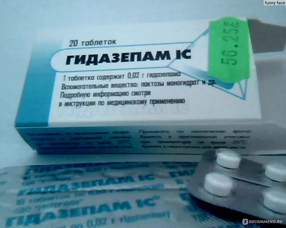 Успокоительные таблетки по рецепту сильные. Сильные успокоительные. Успокоительные рецептурные препараты. Успокоительные рецептурные препараты. Успокоительные рецептурные препараты.
