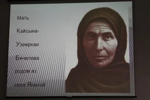 Стихотворение на балкарском языке