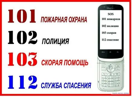 Открытая казань телефон с мобильного