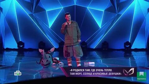 Маска 10 выпуск 21.04 24