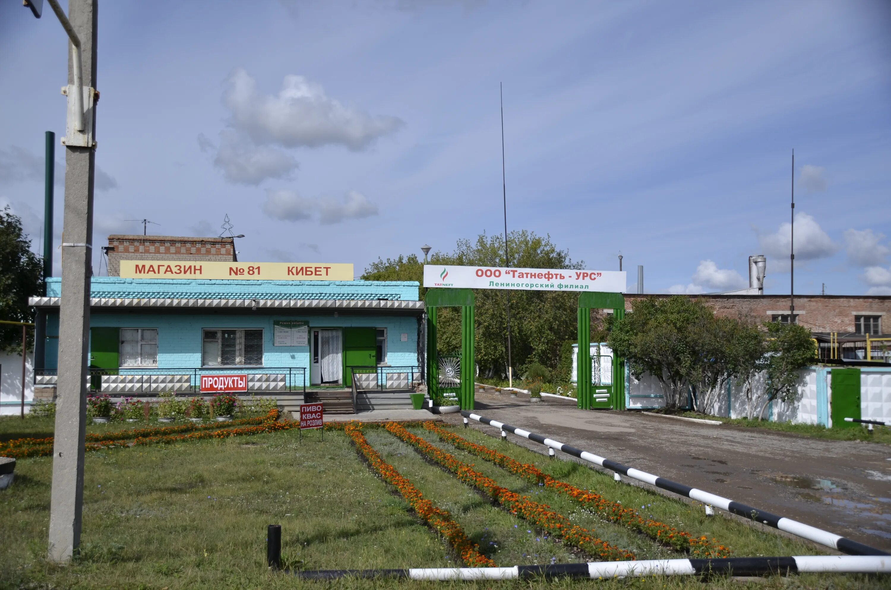 Лениногорск стоматологическая поликлиника. Преподаватели книту каи. Црб лениногорск. Детская поликлиника лениногорск. Книту каи директора.