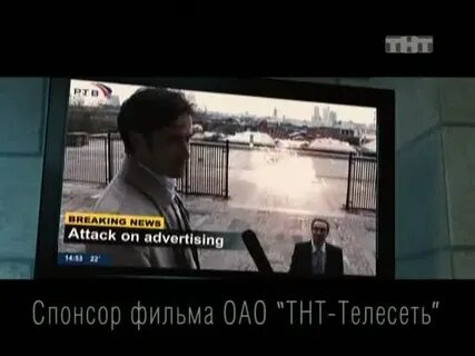 Телесеть последний номер объявления