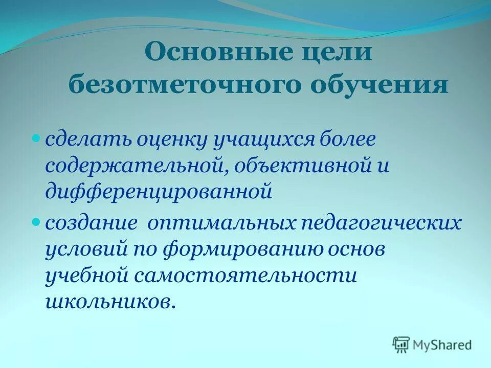Более содержательный. Более содержательный. Более содержательный. Повышение мотивации на работе приора 1. Более содержательный.