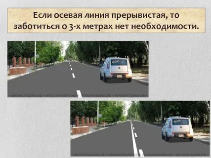 Маленький направление