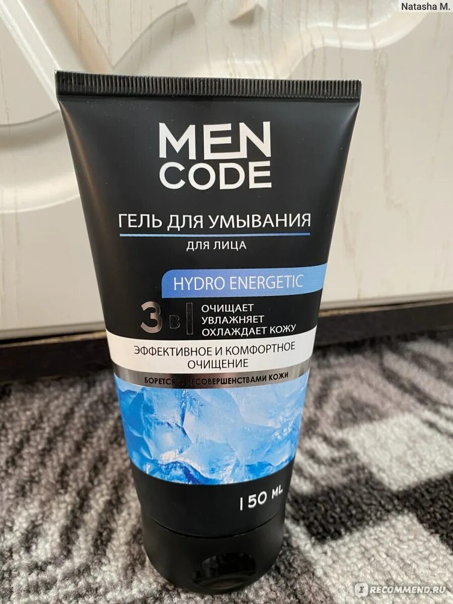 Умывалка для мужчин. Умывалка для мужчин. Умывалка для мужчин. Biotherm homme гель. L'oreal men expert hydra energetic.