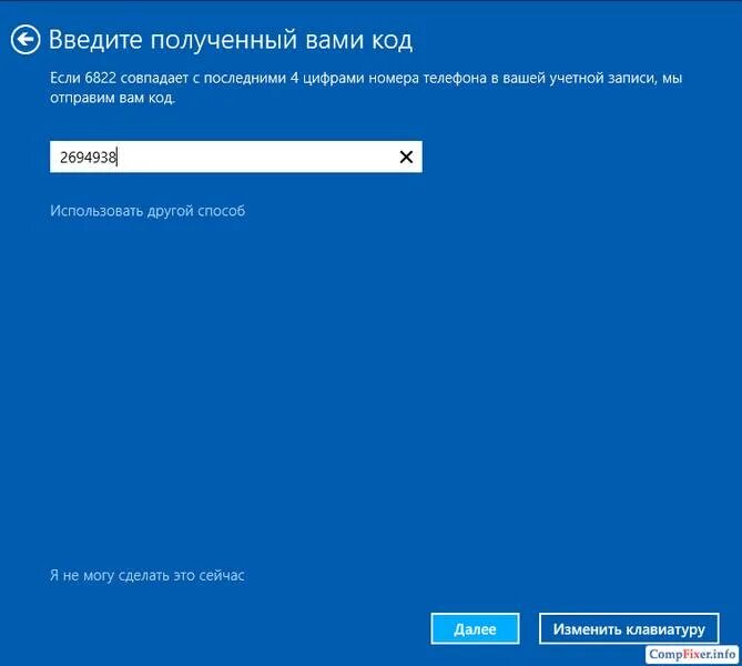Вернуть windows. Win 8 возврат в исходное состояние. введите полученный вами код. возврат компьютера в исходное состояние windows 8.1. windows 10 восстановление системы в исходное состояние.