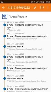 Сортировочный центр воронеж
