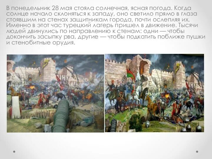 Что позволило казанцам сделать свой город неприступным