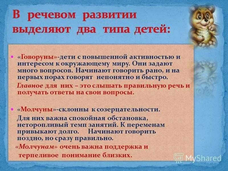 Что должен уметь ребёнок в 2. С англ. Во сколько дети начинают говорить. Акредоло л. Понимать детей книга.