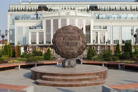 Самой тула