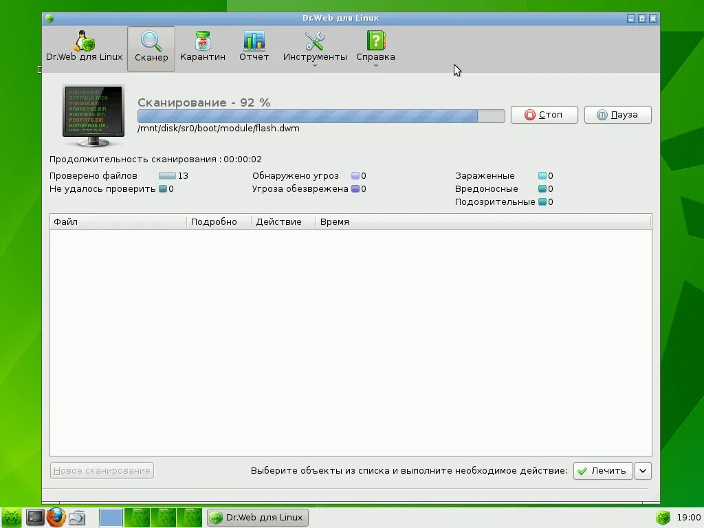 Web live. Dr web диск. Доктор веб для USB. Доктор веб на флешку загрузочный. Dr web Live CD.